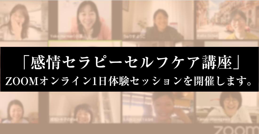 ズームイメージ